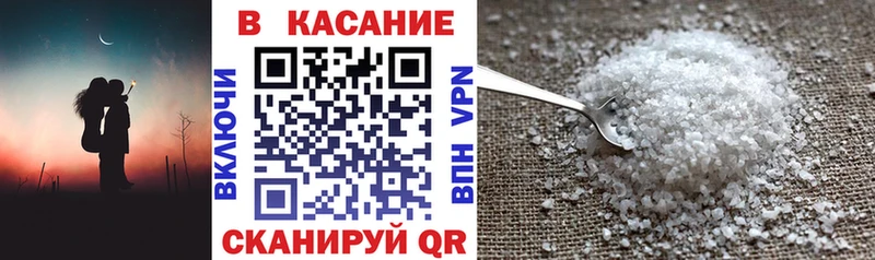 Хочу наркоту Долгопрудный Марихуана Кокаин A-PVP Амфетамин ГАШИШ MDMA Экстази Меф мяу мяу