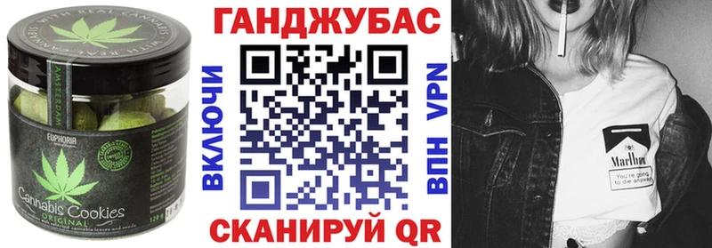 Cannafood конопля  сколько стоит  Долгопрудный 