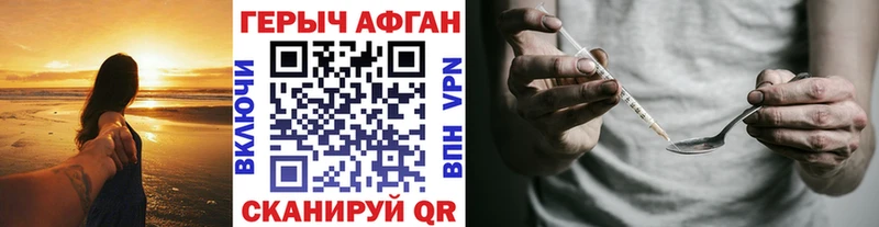 даркнет сайт  Долгопрудный  Героин Heroin 