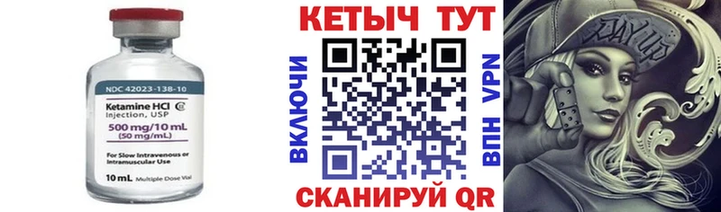 где купить   Долгопрудный  КЕТАМИН ketamine 