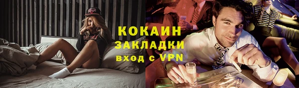 кокаин VHQ Балабаново