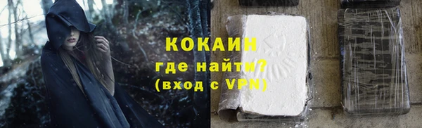 кокаин VHQ Балабаново