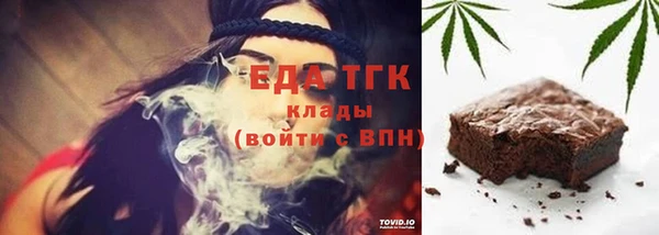 каннабис Балахна