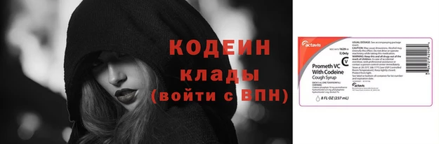 кокаин VHQ Балабаново