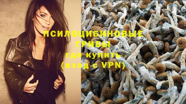 каннабис Балахна