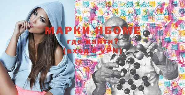 каннабис Балахна