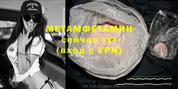 кокаин VHQ Балабаново