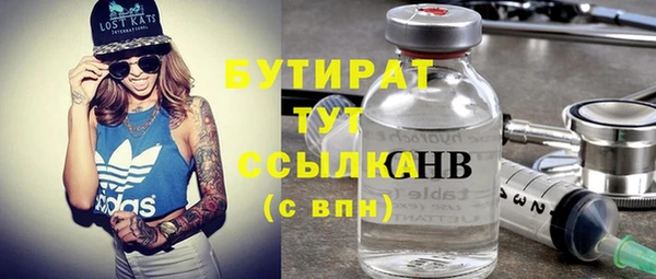 mix Мегион