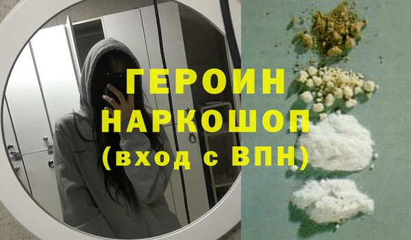 кокаин VHQ Балабаново