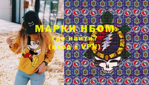 кокаин VHQ Балабаново