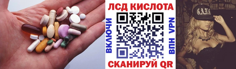 ЛСД экстази кислота  KRAKEN зеркало  Долгопрудный 