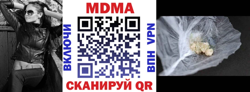 omg ссылка  Долгопрудный  МДМА кристаллы 