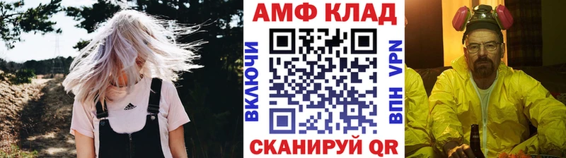 Метамфетамин мет Долгопрудный
