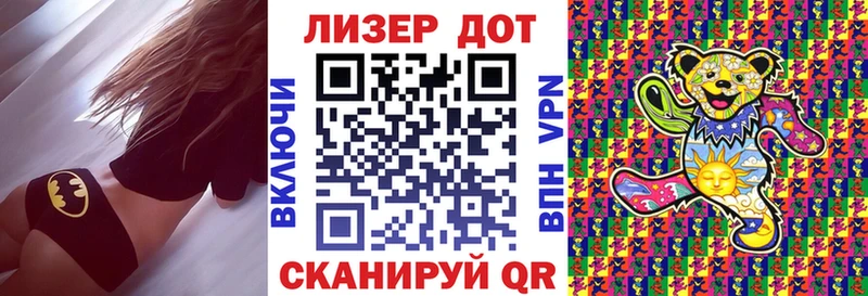 Наркотические марки 1,8мг  Долгопрудный 