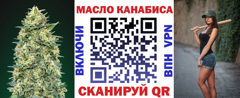 kraken как войти  Долгопрудный  ТГК концентрат 
